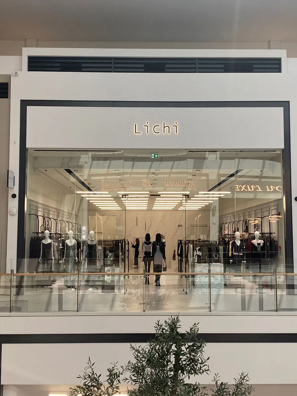 Lichi Dubai