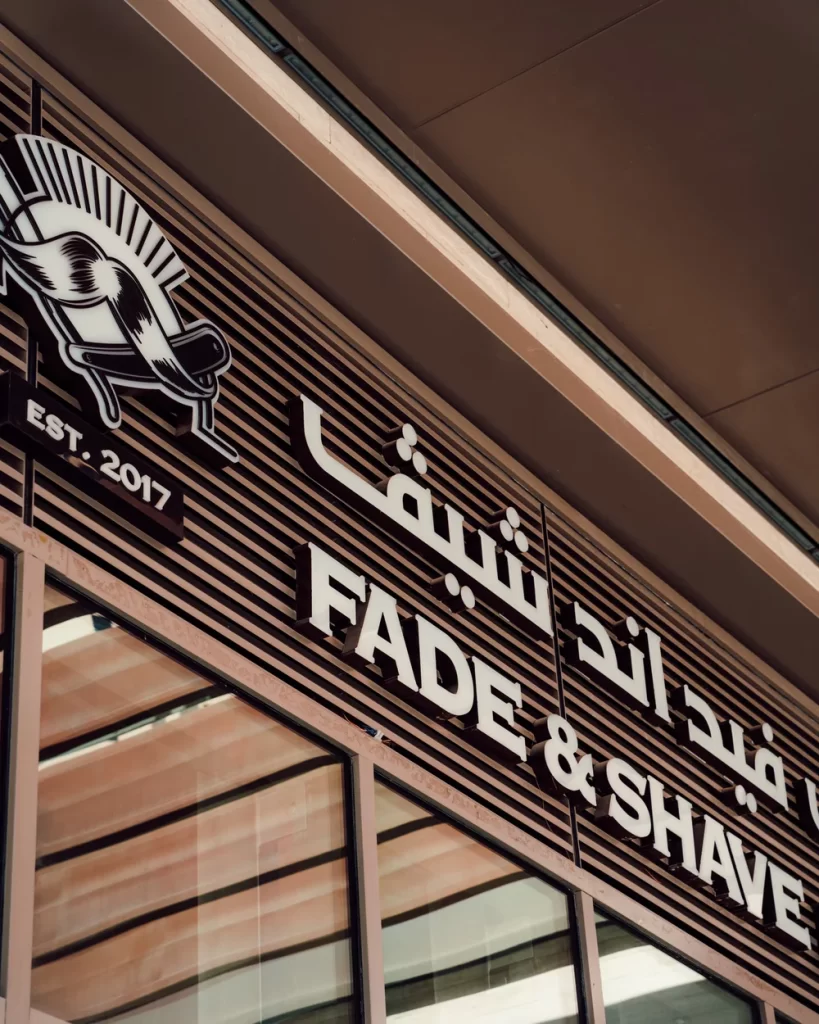 Fade & Shave Barber Shop