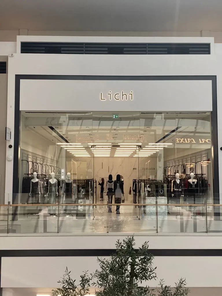 Lichi Dubai