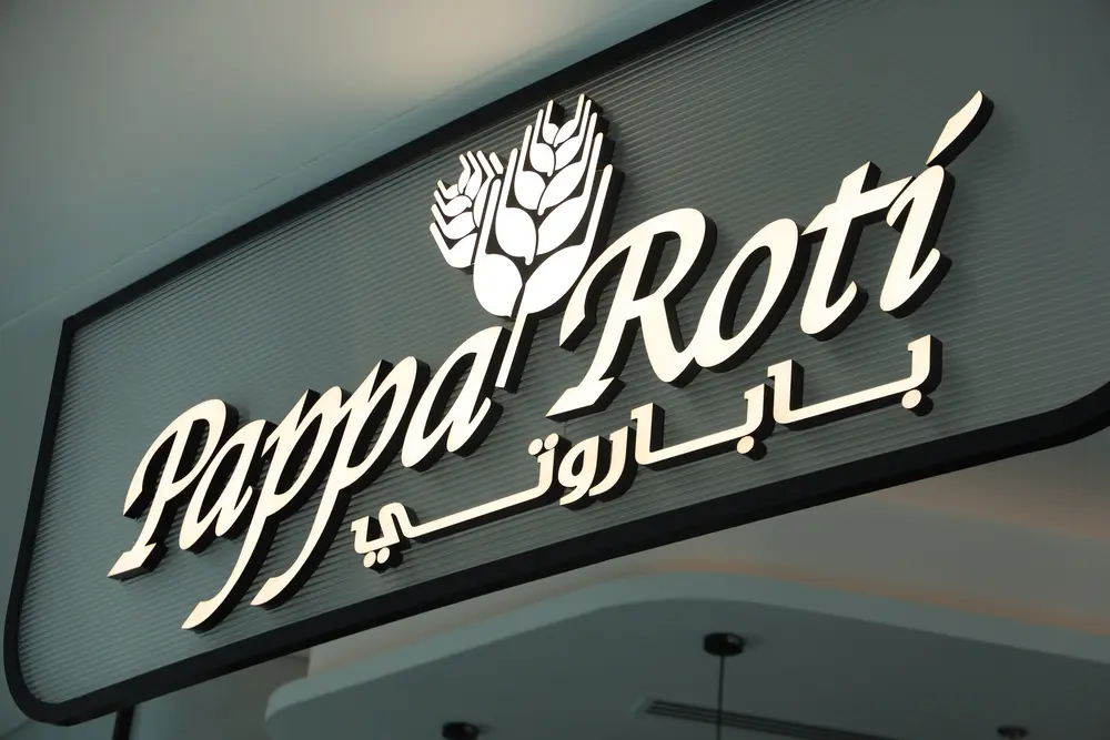 تصميم مقهى باباروتي دبي: لمحة على أعمالنا في الديكور والتحويل الداخلي